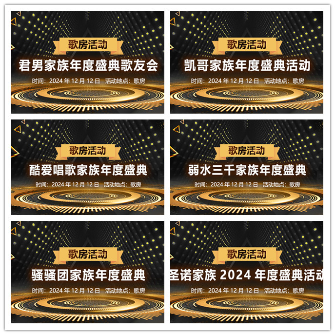 听云🎤V娱热点