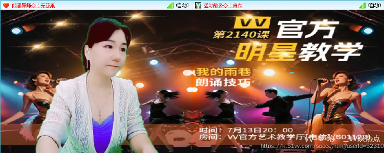 纳兰＿🎤V娱热点