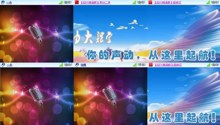 若雨🎤V娱热点