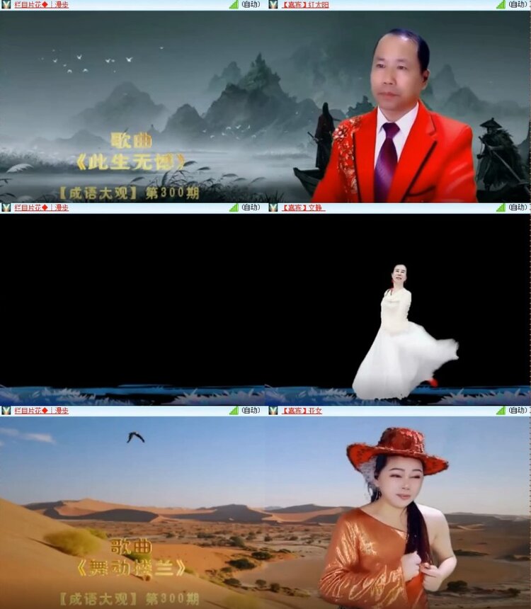 杜影🎤V娱热点