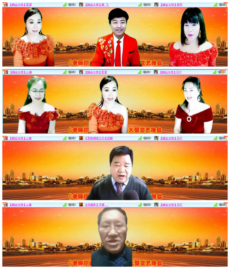 苏苏🎤V娱热点