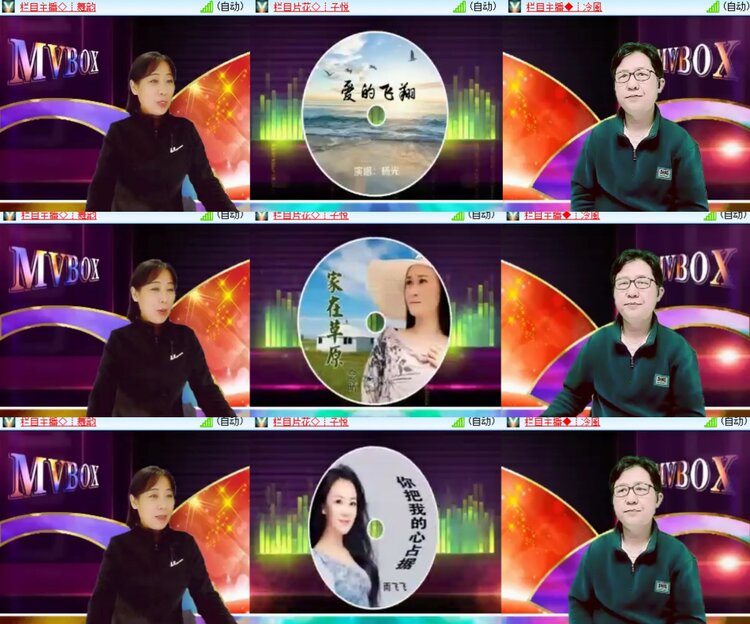 心玫🎤V娱热点