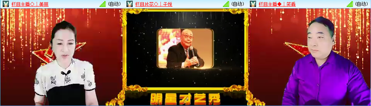 愉悦🎤V娱热点