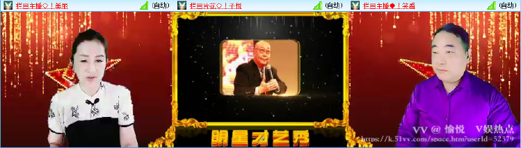 愉悦🎤V娱热点
