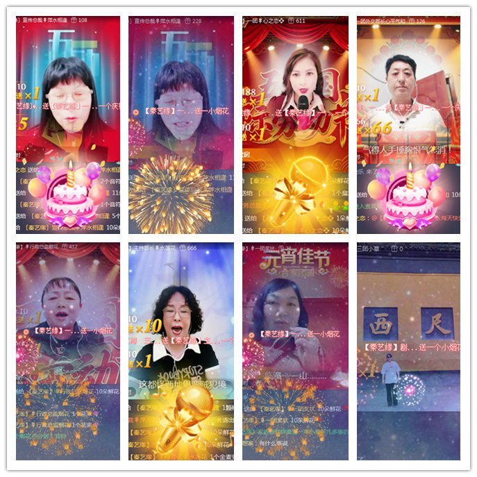 听云🎤V娱热点