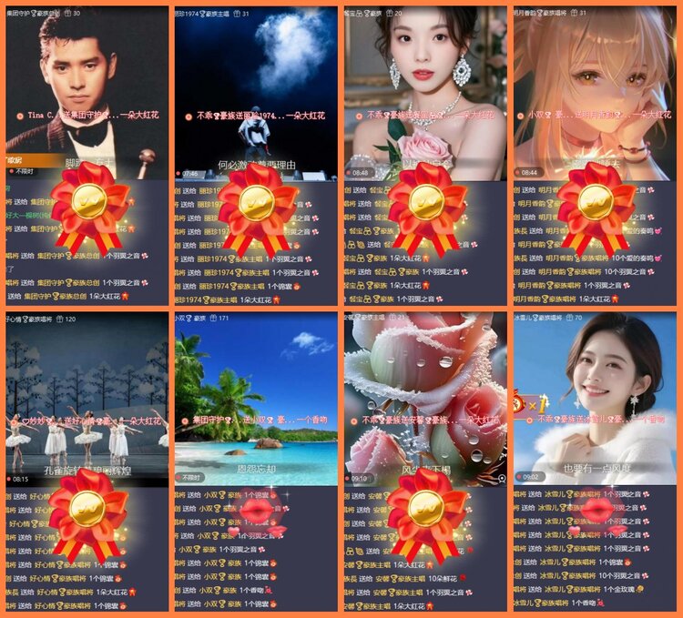 安然🎤V娱热点