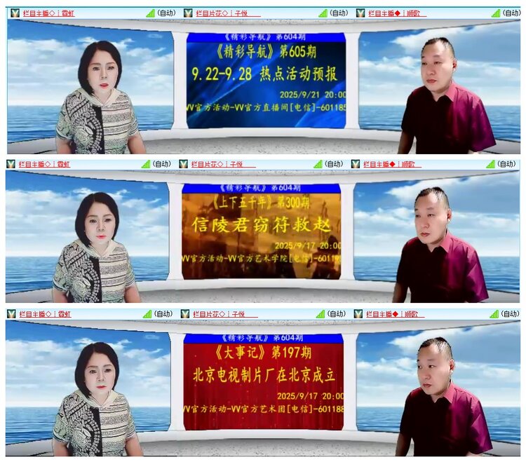 惜缘🎤V娱热点