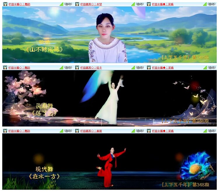 九小九324🎤V娱热点