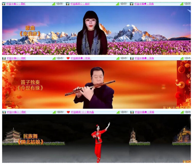 沛滢🎤V娱热点