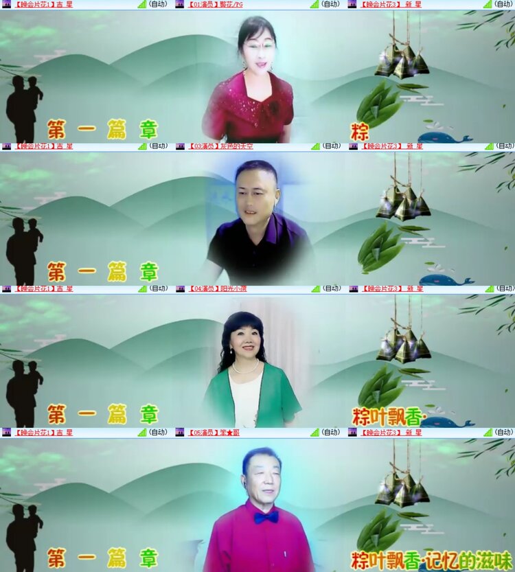 心玫🎤V娱热点