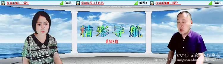 无言🎤V娱热点