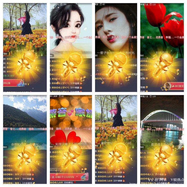 阿呆🎤V娱热点