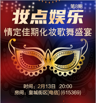 流云🎤V娱热点