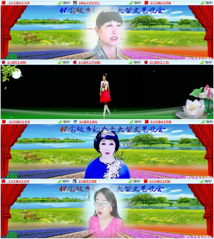 漂泊🎤V娱热点