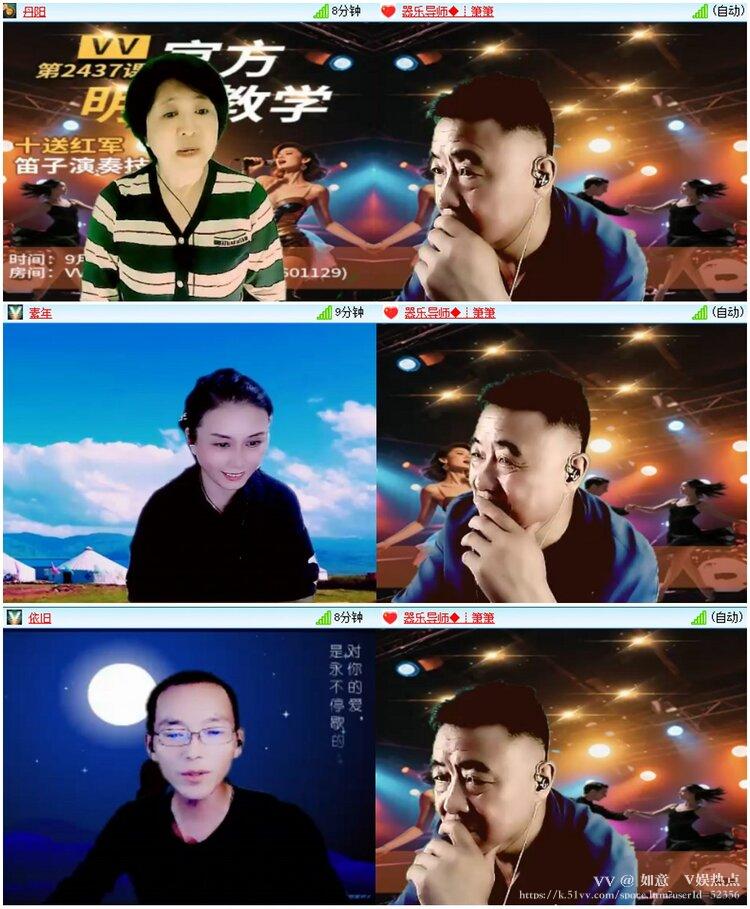如意🎤V娱热点