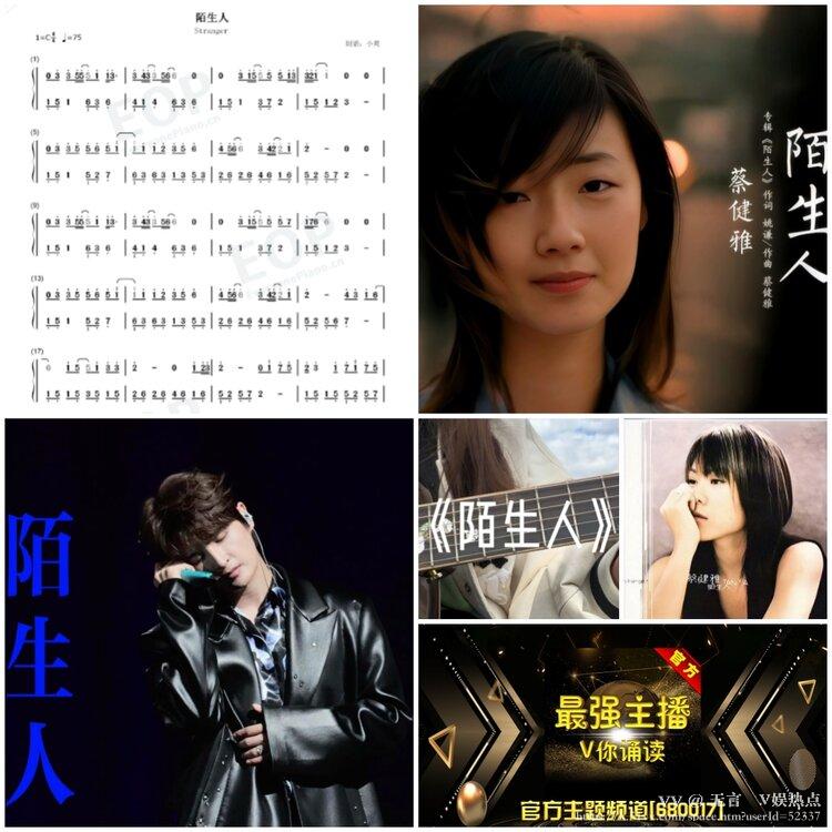 无言🎤V娱热点