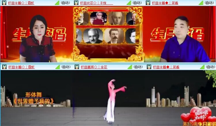 落雪🎤V娱热点