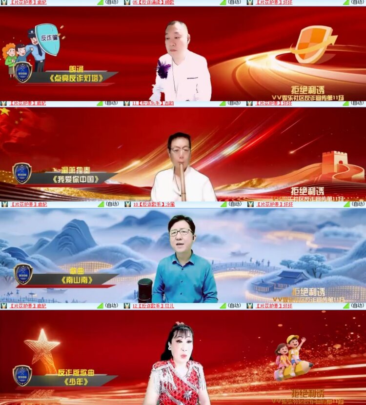心玫🎤V娱热点