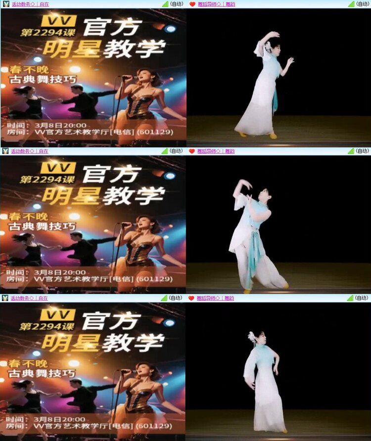 静一静🎤V娱热点