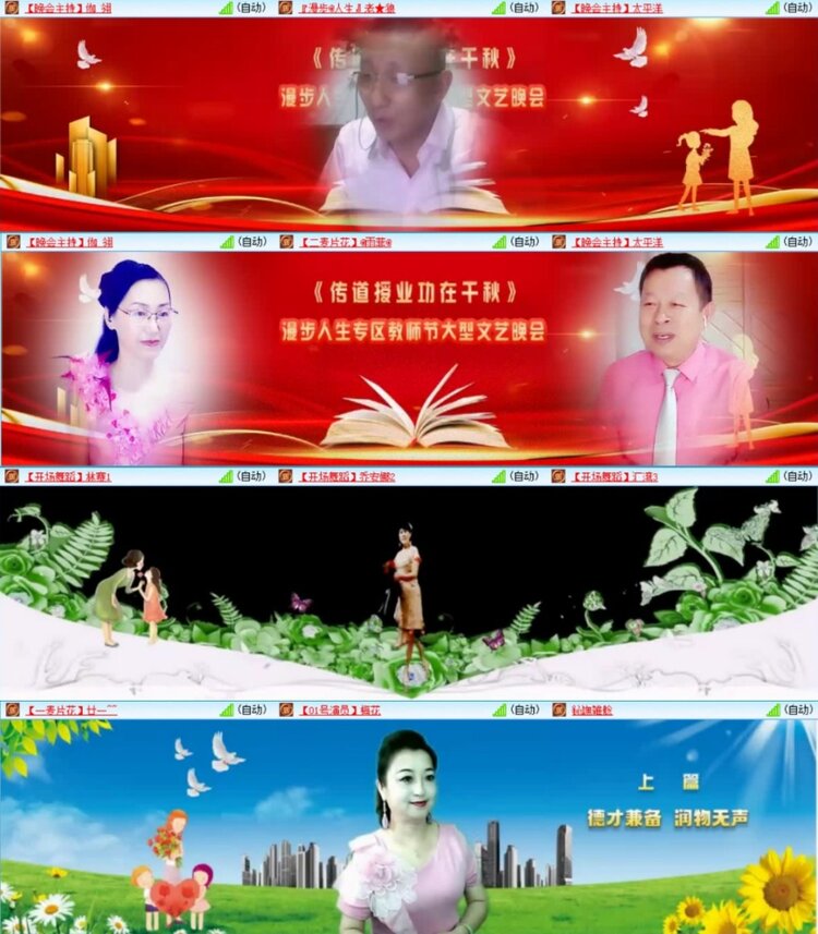 云中云🎤V娱热点
