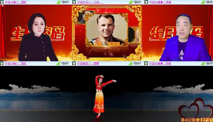 落雪🎤V娱热点