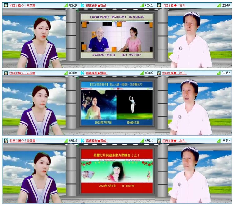 惜缘🎤V娱热点