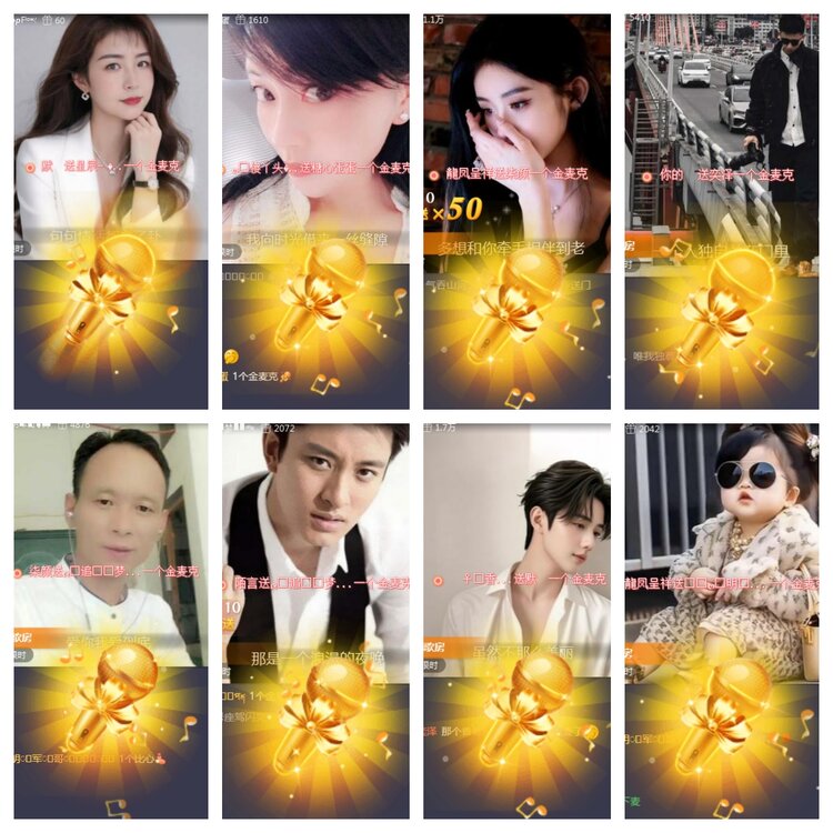 海燕🎤V娱热点