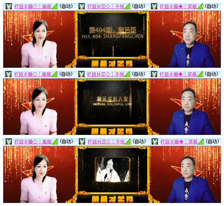 小路🎤V娱热点