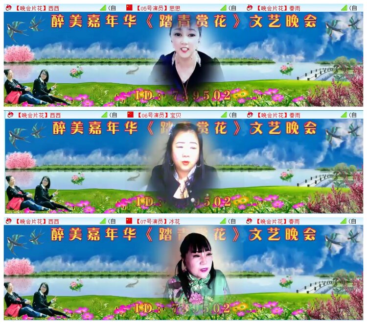 小朵🎤V娱热点