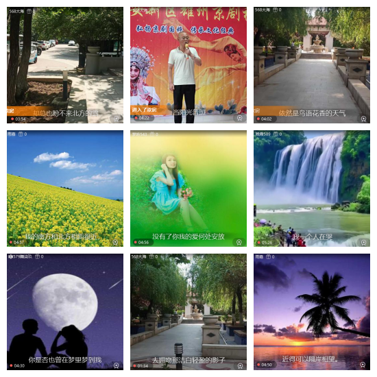 芯薇🎤V娱热点