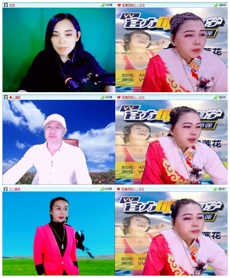 墨馨儿🎤V娱热点