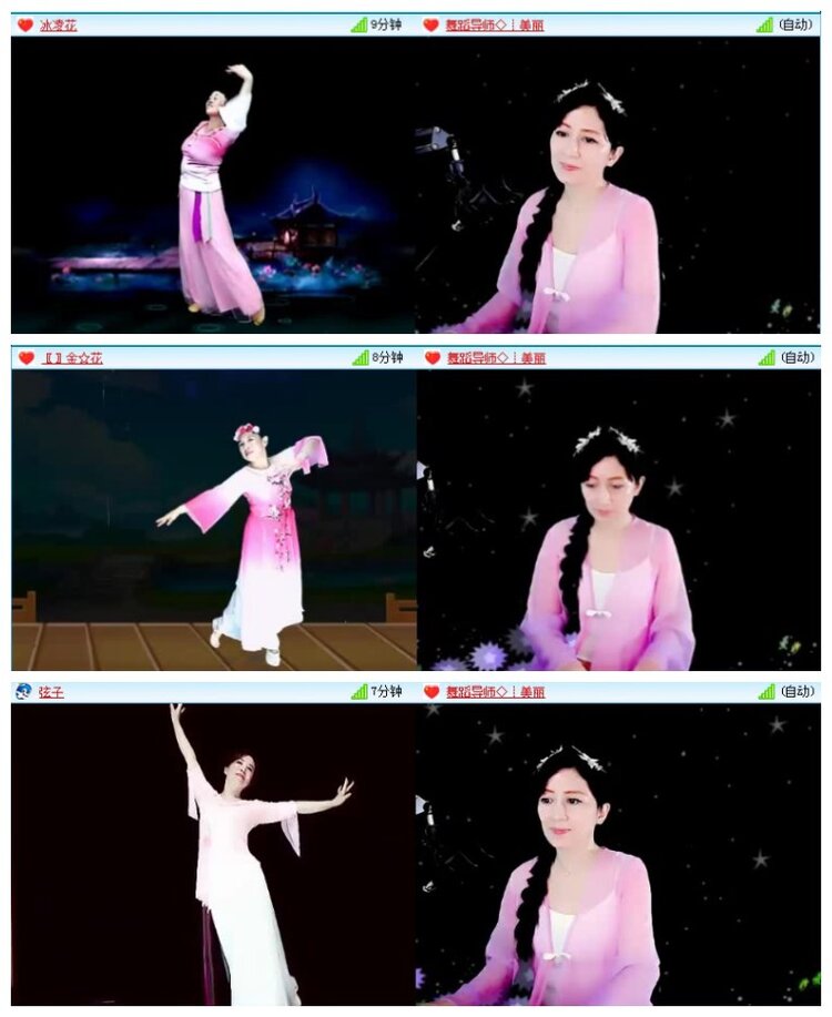 落雪🎤V娱热点