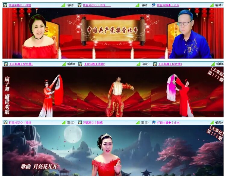 背影🎤V娱热点