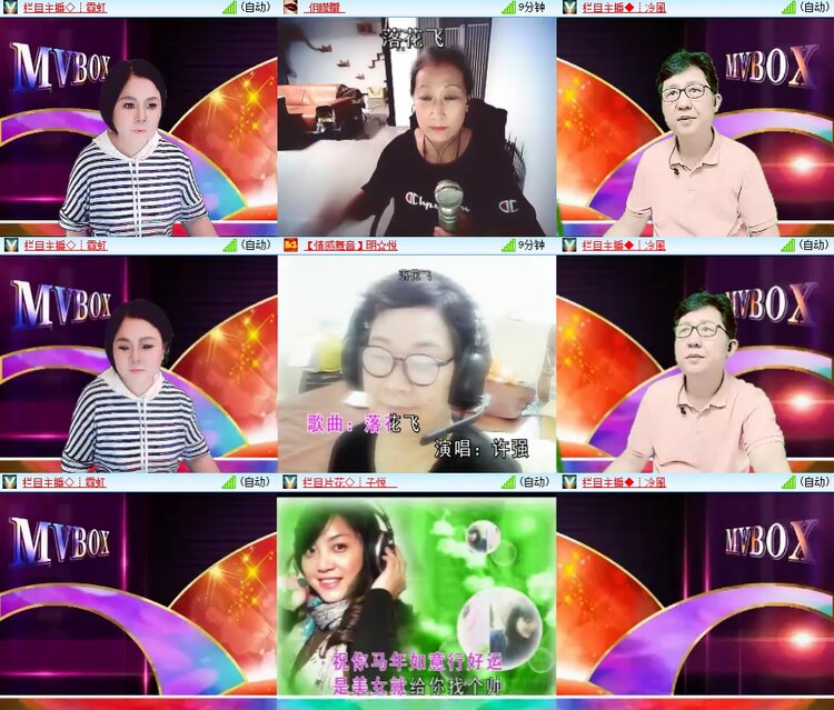 安然🎤V娱热点
