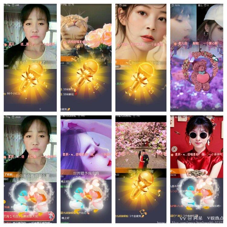 阿呆🎤V娱热点