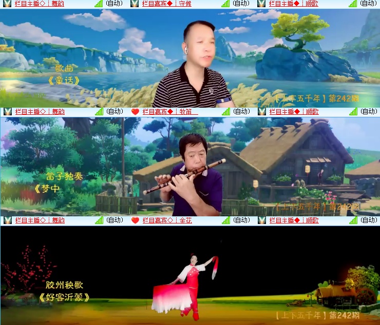 海燕🎤V娱热点