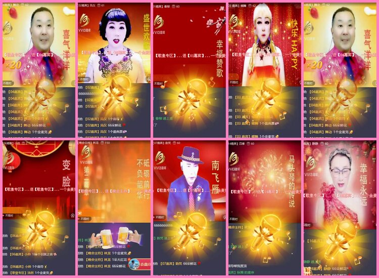 惜缘🎤V娱热点