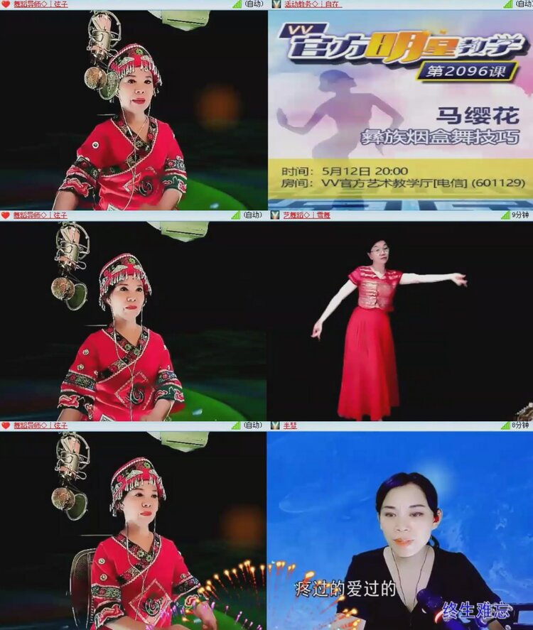 飞沙🎤V娱热点