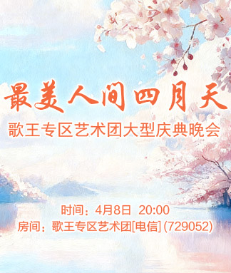 小萍🎤V娱热点