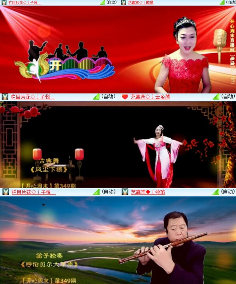 漂泊🎤V娱热点