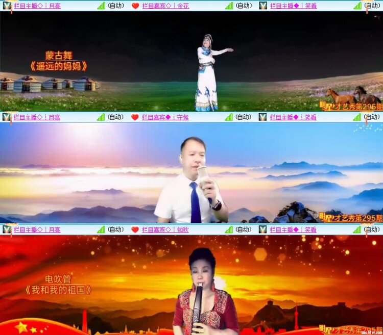 飞沙🎤V娱热点