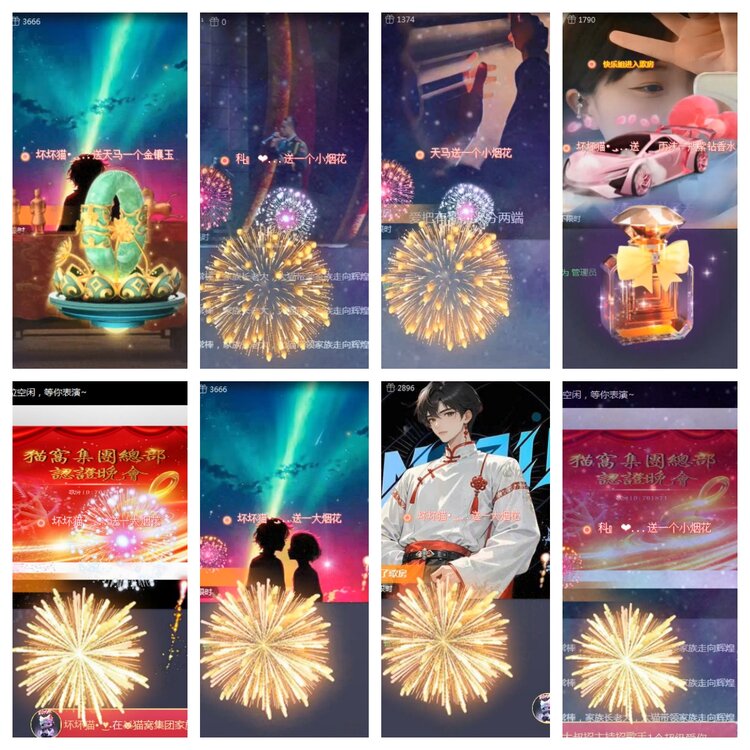 若雨🎤V娱热点