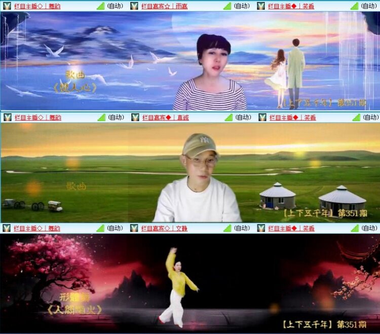 飞沙🎤V娱热点