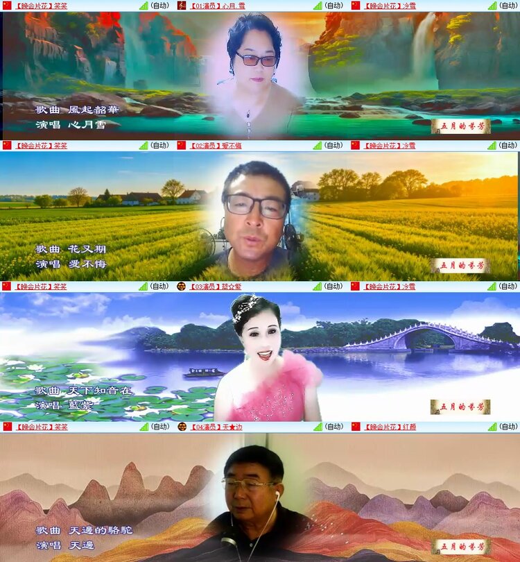 柠檬🎤V娱热点