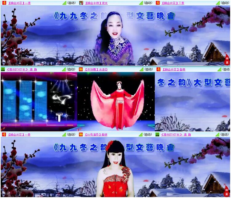 漂泊🎤V娱热点