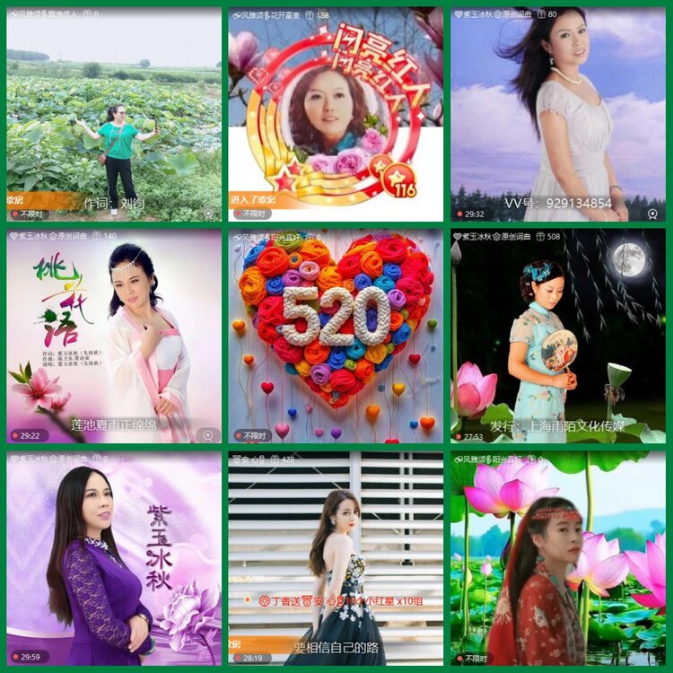 柠檬🎤V娱热点