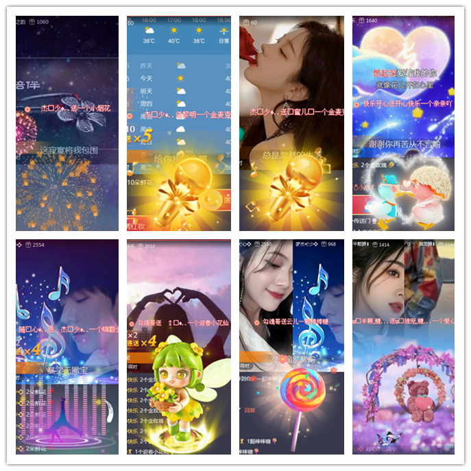 听云🎤V娱热点