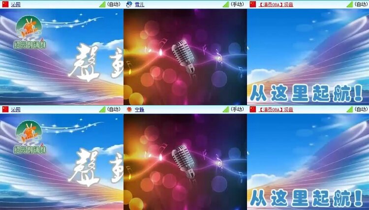 风景🎤V娱热点