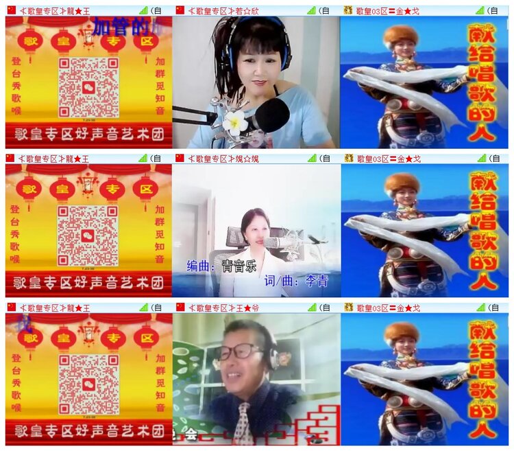 执白🎤V娱热点