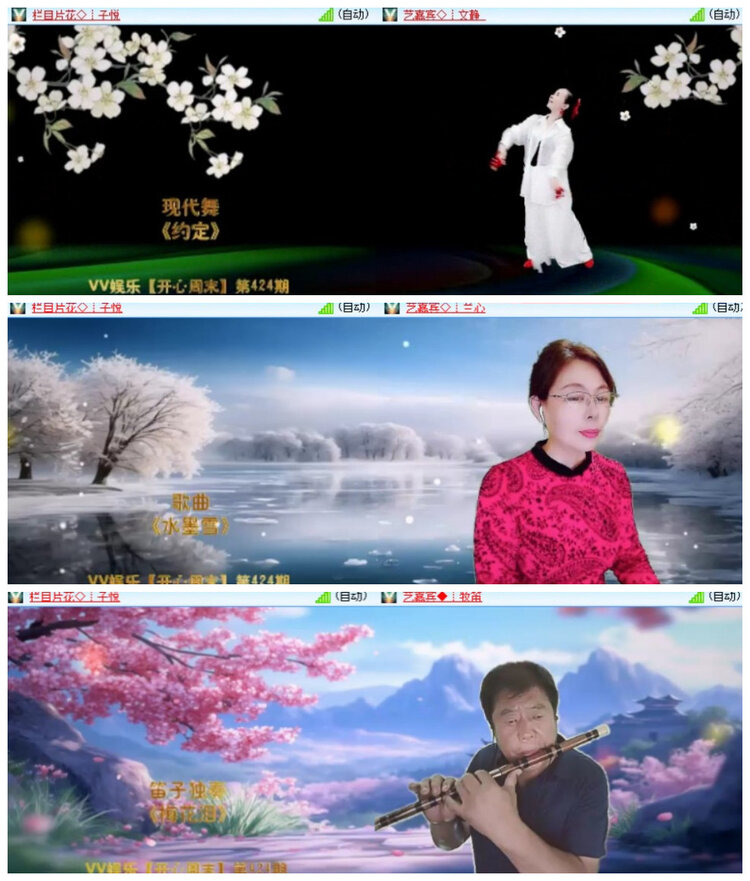 沛滢🎤V娱热点